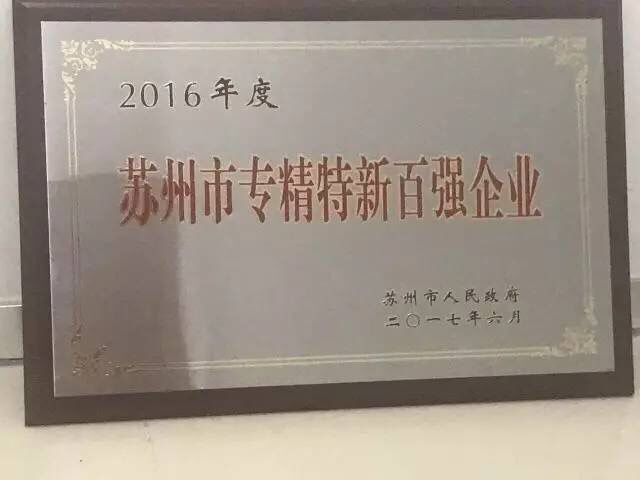 20170814092401_89095 welcome-百乐博